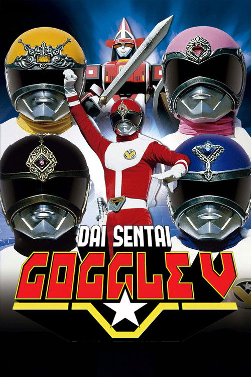 Dai Sentai Goggle-V: The Movie Poster