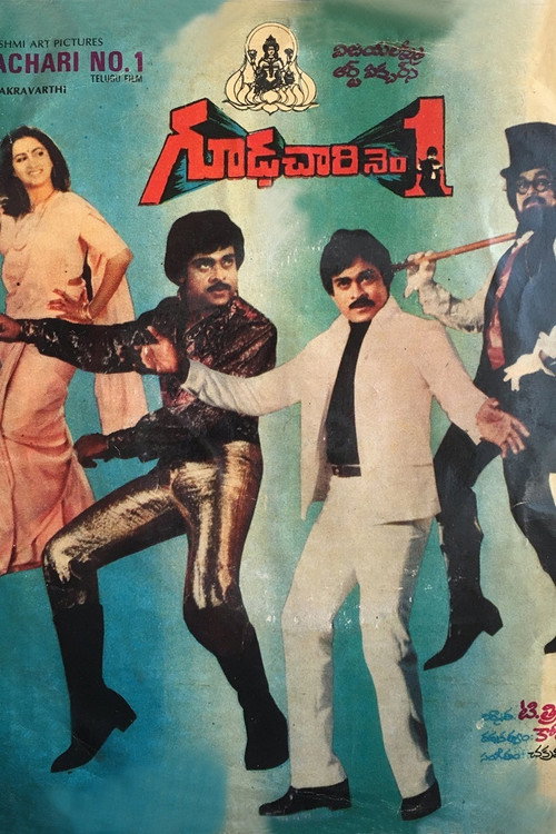 Gudachari No.1 Poster