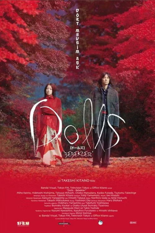 Dolls Poster