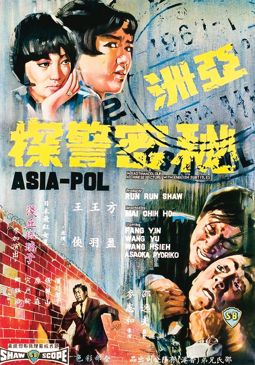 Asia-Pol Poster