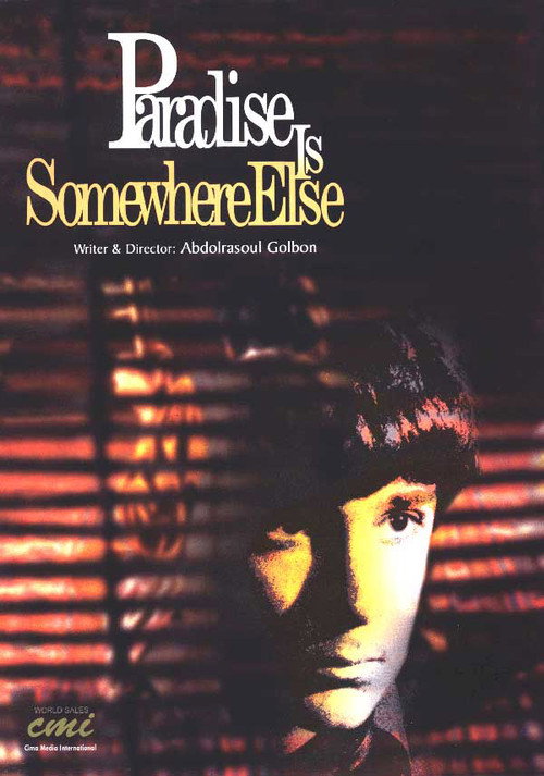 Behesht ja-ye digari ast Poster