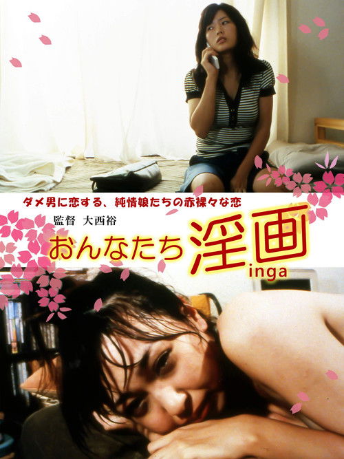 Women's Erotic Pictures Poster