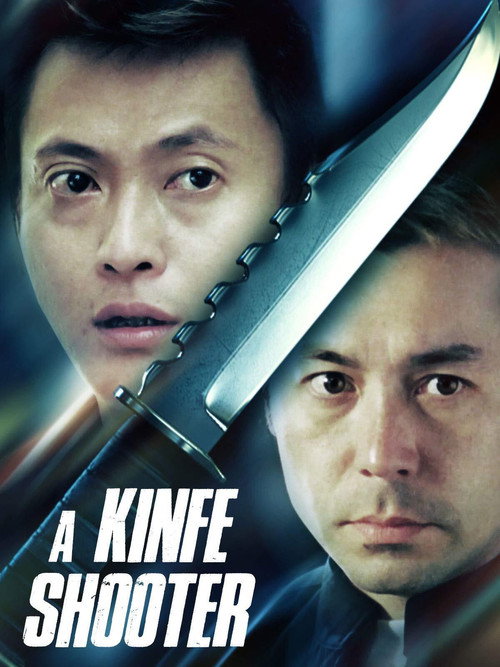A Knife-Shooter Poster