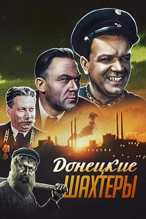The Miners of Donetsk Poster