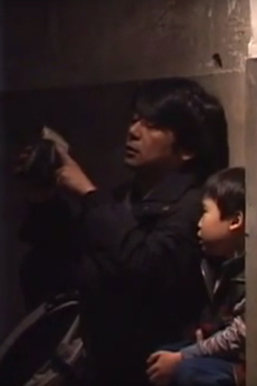 A Letter from Hiroshima Poster