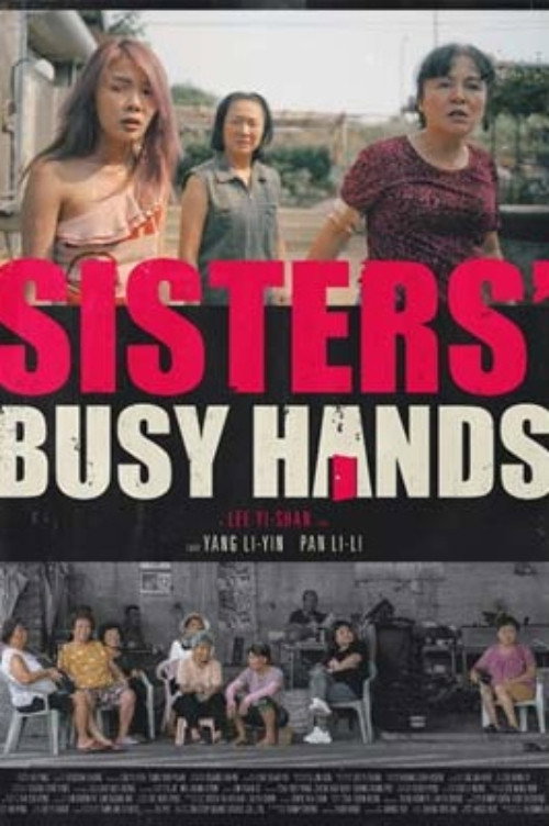 Sisters' Busy Hands Poster