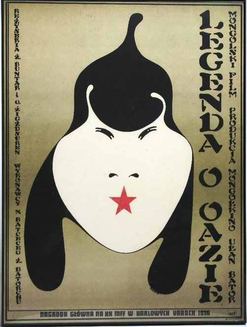 The Legend of Mother Oasis Poster