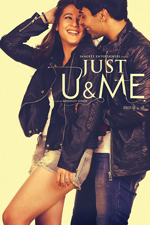 Just U & Me Poster