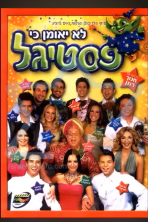 It's unbelievable that Festigal Poster