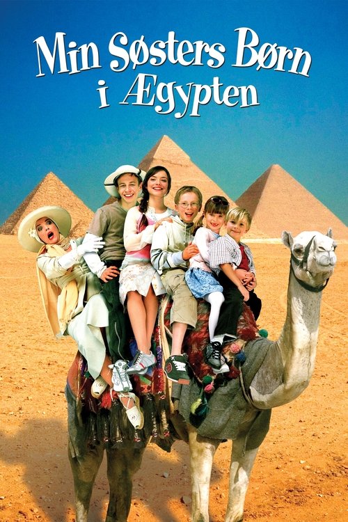 My Sister's Kids In Egypt Poster