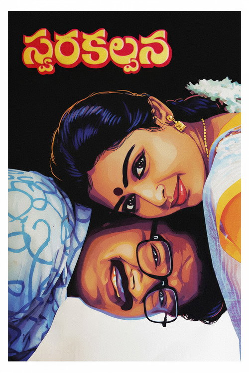 Swara Kalpana Poster