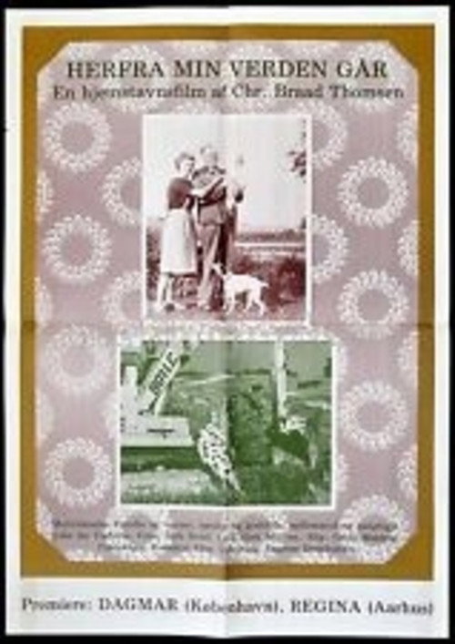 Well-spring of My World Poster