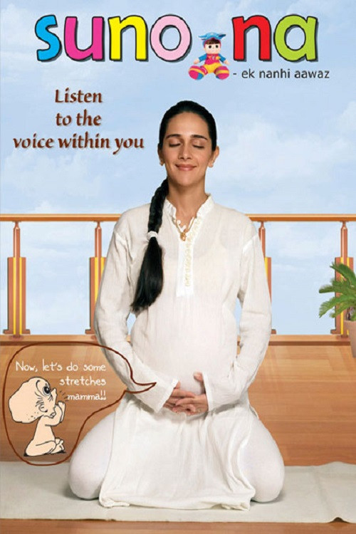 Suno Na.. Ek Nanhi Aawaz Poster