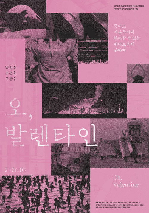 Oh, Valentine Poster