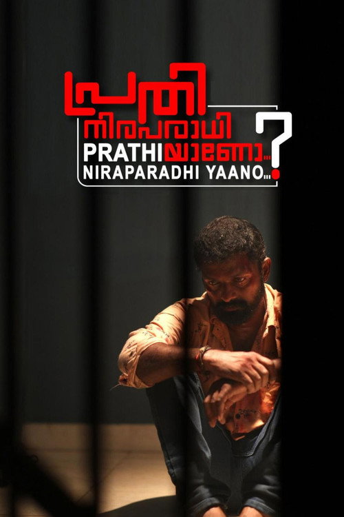 Prathi Niraparadhiyaano ? Poster