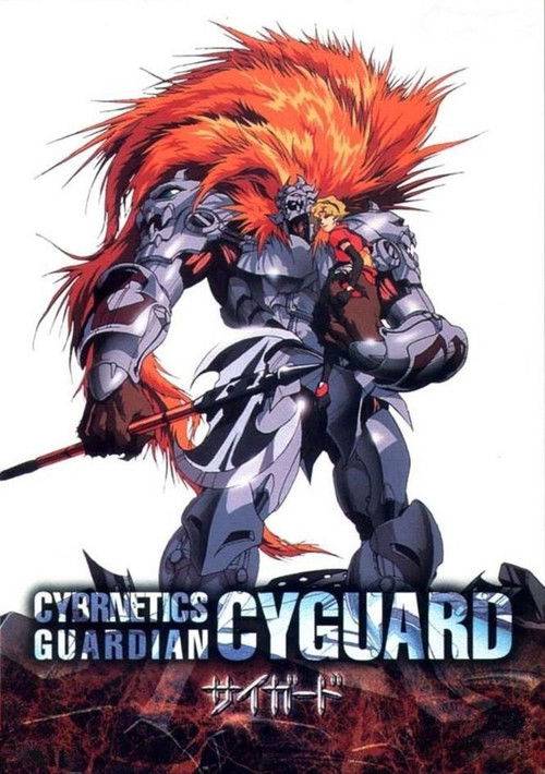Cybernetics Guardian Poster