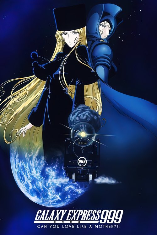 Galaxy Express 999: Can You Love Like a Mother?!! Poster