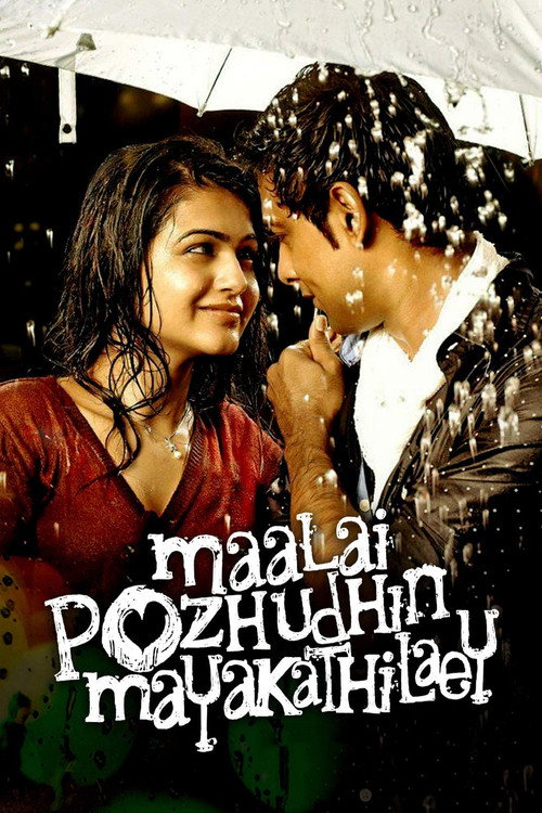 Maalai Pozhudhin Mayakathilaey Poster