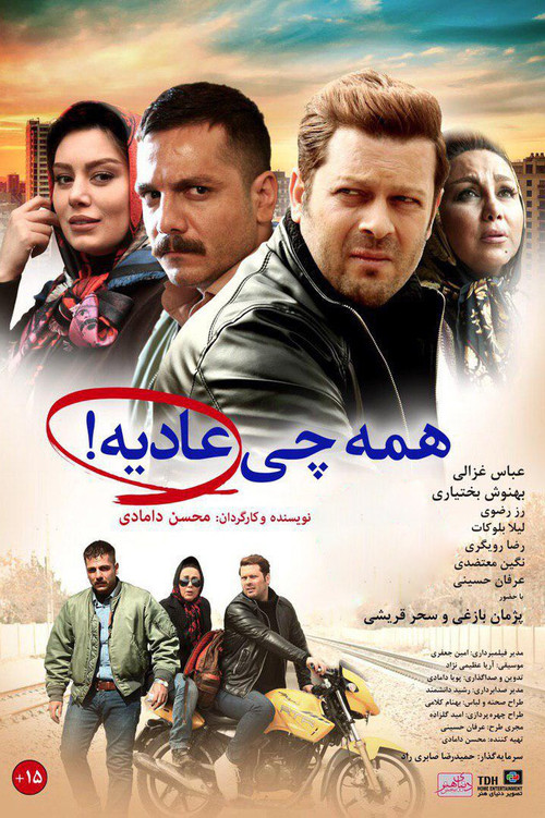 Everything is Normal Poster