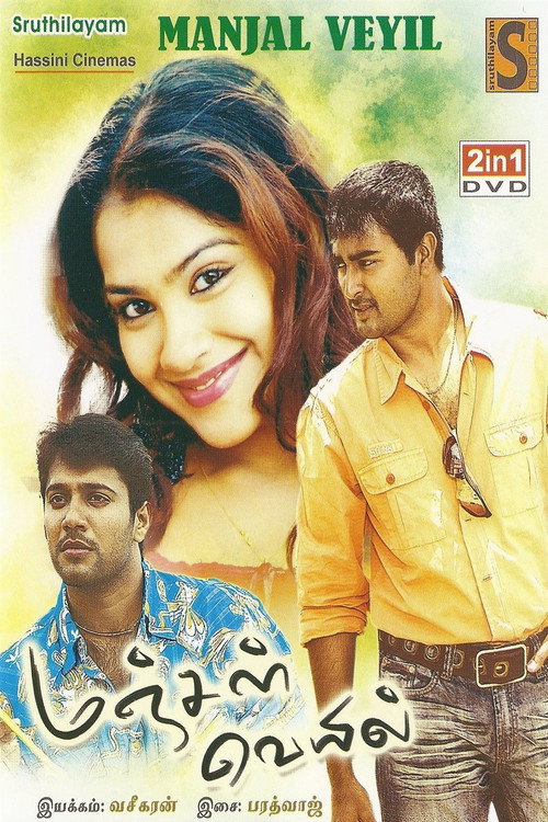 Manjal Veiyil Poster