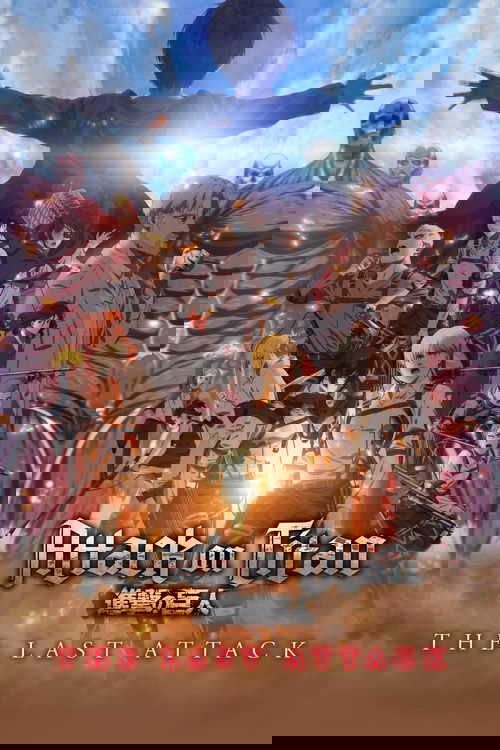 Attack on Titan: THE LAST ATTACK Poster