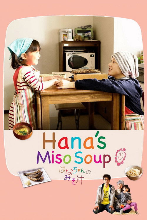 Hana's Miso Soup Poster
