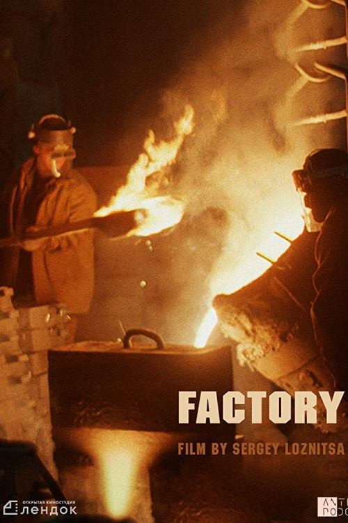 Factory Poster