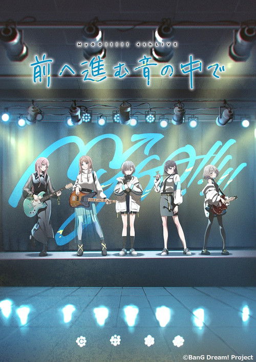MyGO!!!!! 4th LIVE「In the Sound of Moving Forward」 Poster