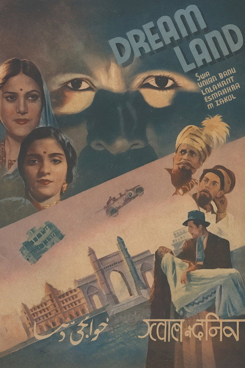 Dream Land Poster