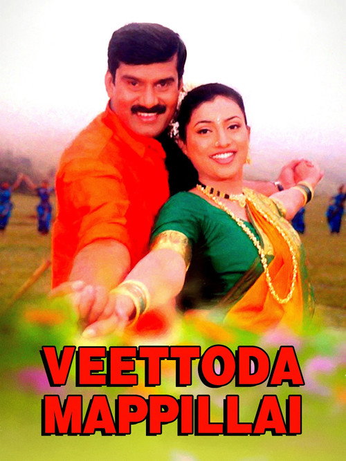 Veettoda Mappillai Poster