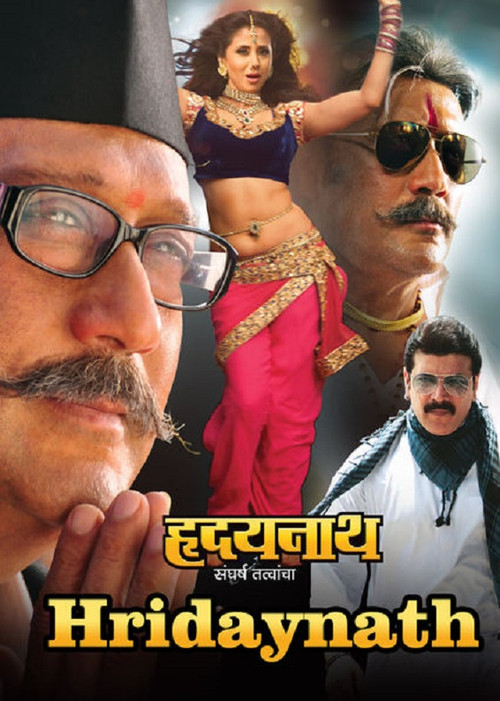 Hridaynath Poster