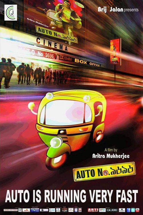 Auto No. 9696 Poster