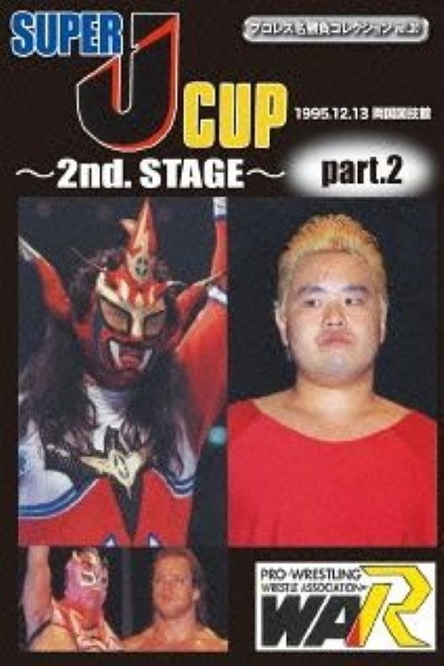Super J-Cup: 2nd Stage Poster