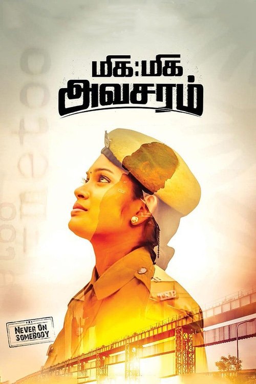 Miga Miga Avasaram Poster