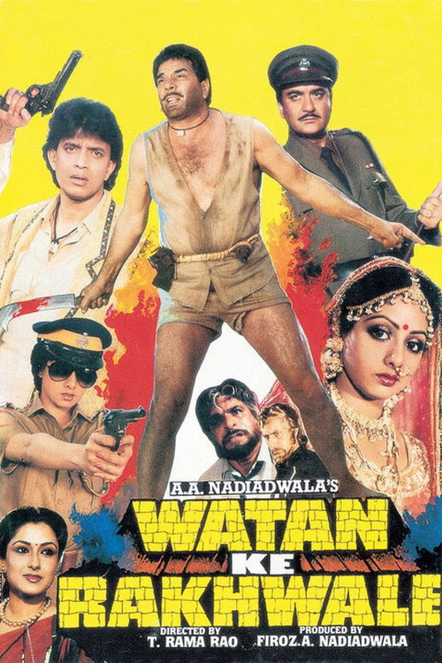 Watan Ke Rakhwale Poster