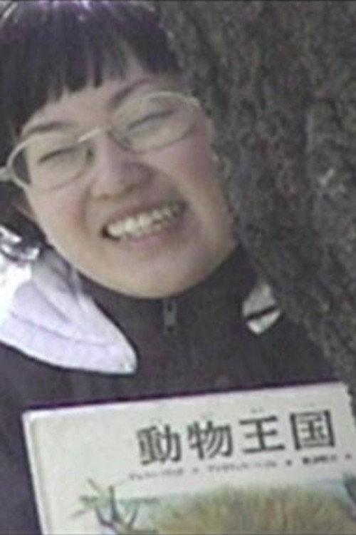 Hatsukoi: Love, A First Poster