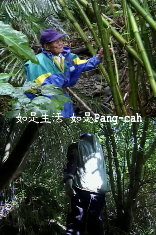 As Life, As Pangcah Poster