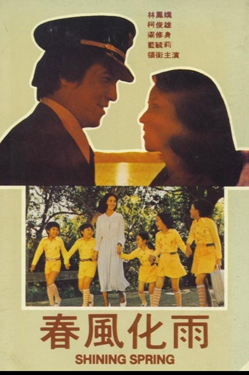 Shining Spring Poster