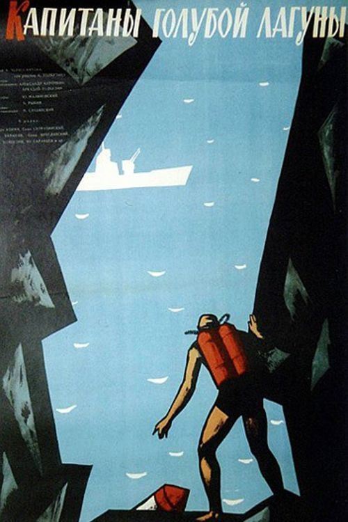 Captains of the Blue Lagoon Poster