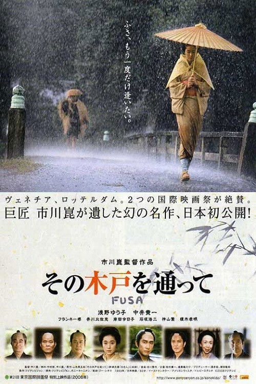 Fusa Poster