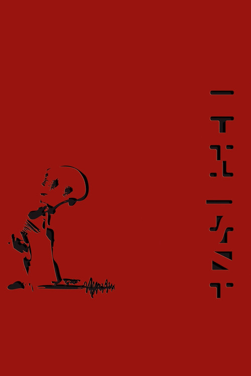 Oceansize: Frames Poster