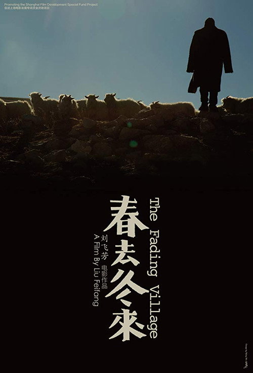 The Fading Village Poster