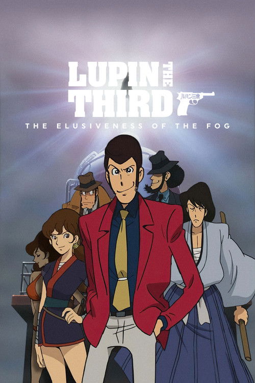 Lupin the 3rd: The Elusiveness of the Fog Poster