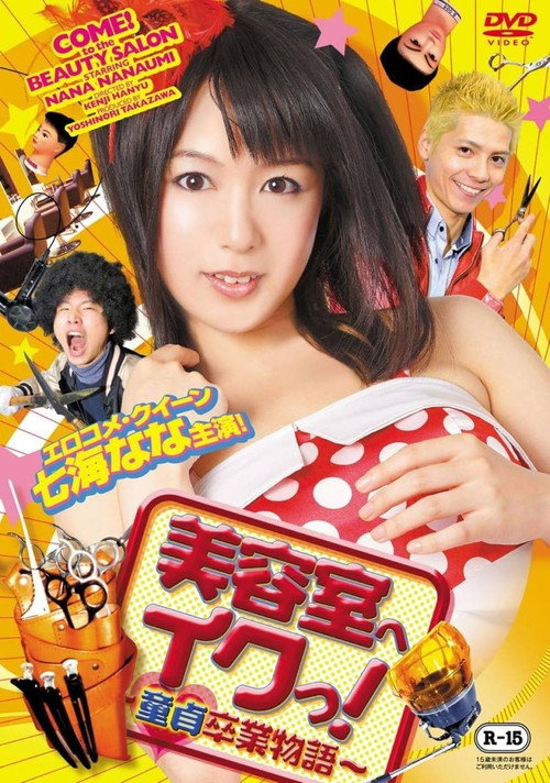 Going to the Beauty Salon: Virgin Graduation Journey Poster