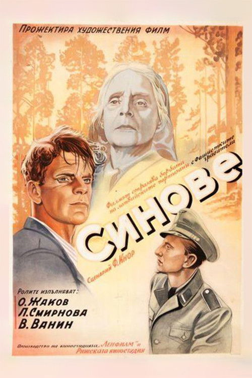 The Road Home Poster