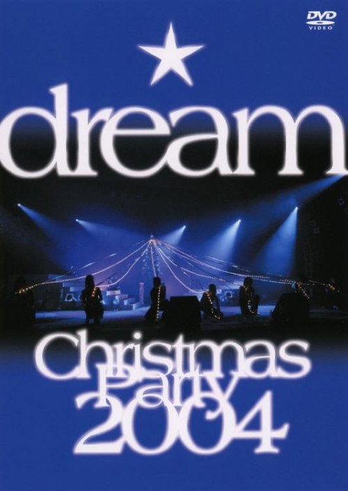 dream Christmas Party 2004 Poster