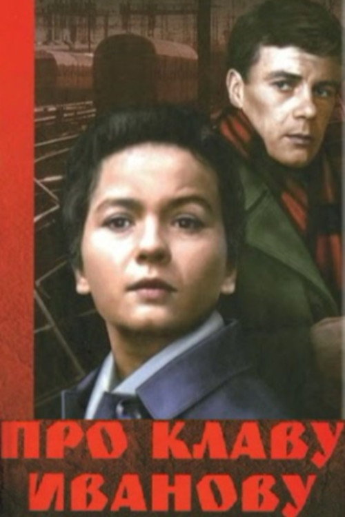 About Klava Ivanova Poster