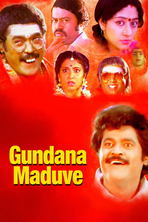 Gundana Maduve Poster