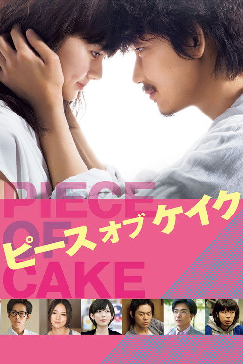 Piece of Cake Poster
