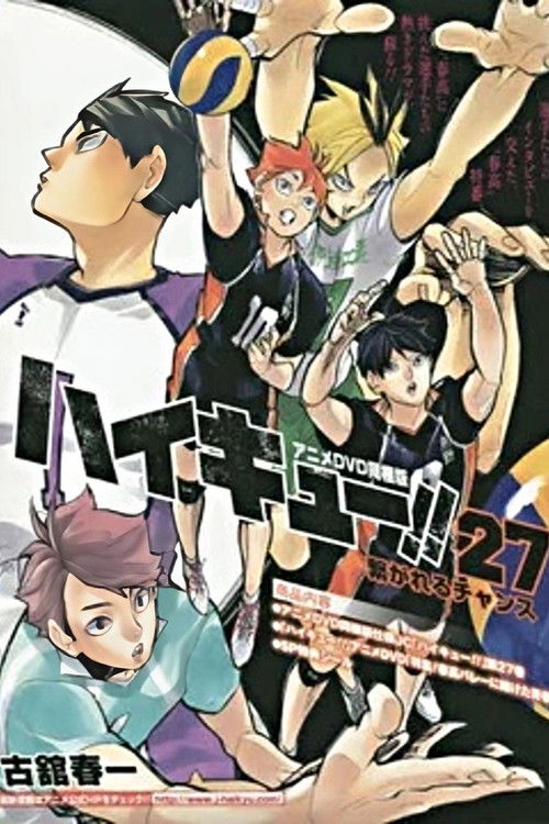 Haikyuu!! Special Feature! The Spring Tournament of Their Youth Poster